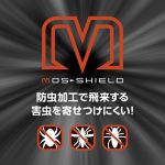 Кепка  Shimano Mos-Shield CA-001N Цв. Зелёная размер REGULAR (58 см)