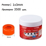 Резиновые кольца для связывания мотыля, крепления пеллетса и т.п. (в банке) 3 x 1 мм, 3500 шт.