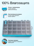 Коробка для приманок герметичная L, 35.5*23*4.8 см., цвет синий