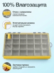 Коробка для приманок герметичная L, 35.5*23*4.8 см., цвет желтый