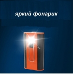 Портативный походный умывальник,герметичный корпус, диспенсер для воды, с подсветкой, оранжевый