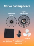 Вентилятор аккумуляторный универсальный, 5000 mAh, 4 скорости