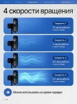 Вентилятор аккумуляторный универсальный, 5000 mAh, 4 скорости