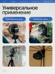 Вентилятор аккумуляторный универсальный, 5000 mAh, 4 скорости