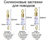 Застежки для быстрой замены поводков, Medium (6 шт.), камуфляж, ромб